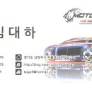 모토자인 이미지