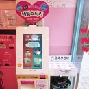 인생네컷기업도시점