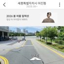 청사셀프주유소 네이버블로그