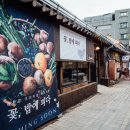 아름다운밥상 이미지