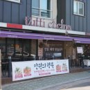 뚜띠쿠치나 이미지