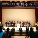 안영희 축사 이미지