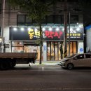오케이마트(서변점)