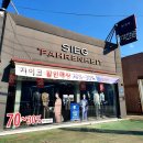 지이크할인매장 이미지