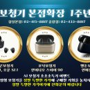 메디컬보청기 중랑점 이미지