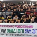 영무무에타이체육관