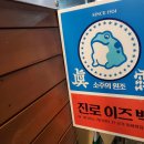 즐거운 오뎅집 이미지