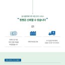 청명기업 이미지