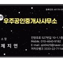 명석동신아파트 이미지