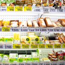 참마트하대점 이미지