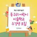 석봉미술관 이미지