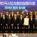 시도 이미지