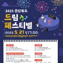 대구MBC태교음악회 이미지