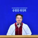 예수세계교회 앞 이미지
