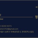 세무법인우주 - 도봉구 노해로69길 15 | 세무법인우주