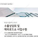 유비즈투어 이미지