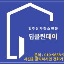 문산선유3단지 휴먼시아 이미지