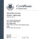 주식회사 가람 이미지