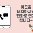 그로잉학원