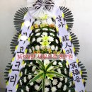 대원장례식장 이미지