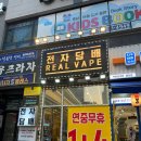 베스킨라빈스천안불당점 이미지