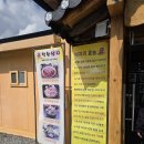 착한낙지동해점 이미지