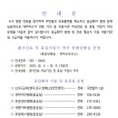 영덕종합약국 이미지