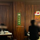 삼삼뼈국 서울역점 이미지