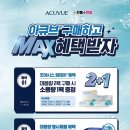 으뜸플러스안경 서울금천점 이미지