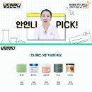 유튜버 안언니 추천 올리브영 토너패드 5종 비교 후기 그래서 안언니 픽은?