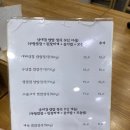 남대감쌈밥 이미지