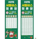 담빛예술창고 기획전시 <정원사의 진술 展> | 담양 메타 뮤직 페스티벌 2023 가수 라인업 주차 공연일정 체험프로그램 이벤트 행사장 안내