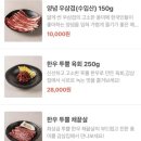 감삼맛집 이미지