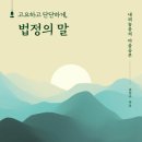 (주)윙크소프트