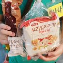 자연드림나운점