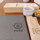 상상초밥 이미지