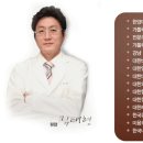 주안참고운의원 이미지