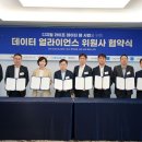 디지탈라이프