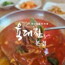 435 | 육대장 본점 인천 남동구맛집 줄 서서 먹는 깊은 육개장 맛