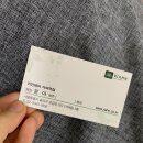 거여동 미용실 리안헤어 - 거여역 미용실 리안헤어, 모도스클리닉 후기