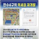 만수정비 이미지