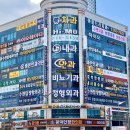 연세바른안과의원 이미지