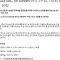 영상으로 만나는 연극 ’추남, 미녀’ 이미지