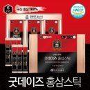 굿데이즈