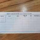 춘천숯불닭갈비2(계륵의꿈) 이미지