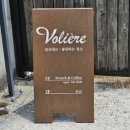 볼리에르스테이 이미지