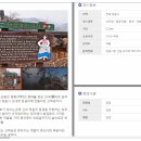 대장금마실길(2코스) 이미지