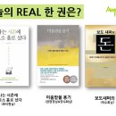 어썸 피플 네이버블로그