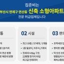 배산역 (3호선) 이미지