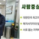 대일관광여행사 이미지